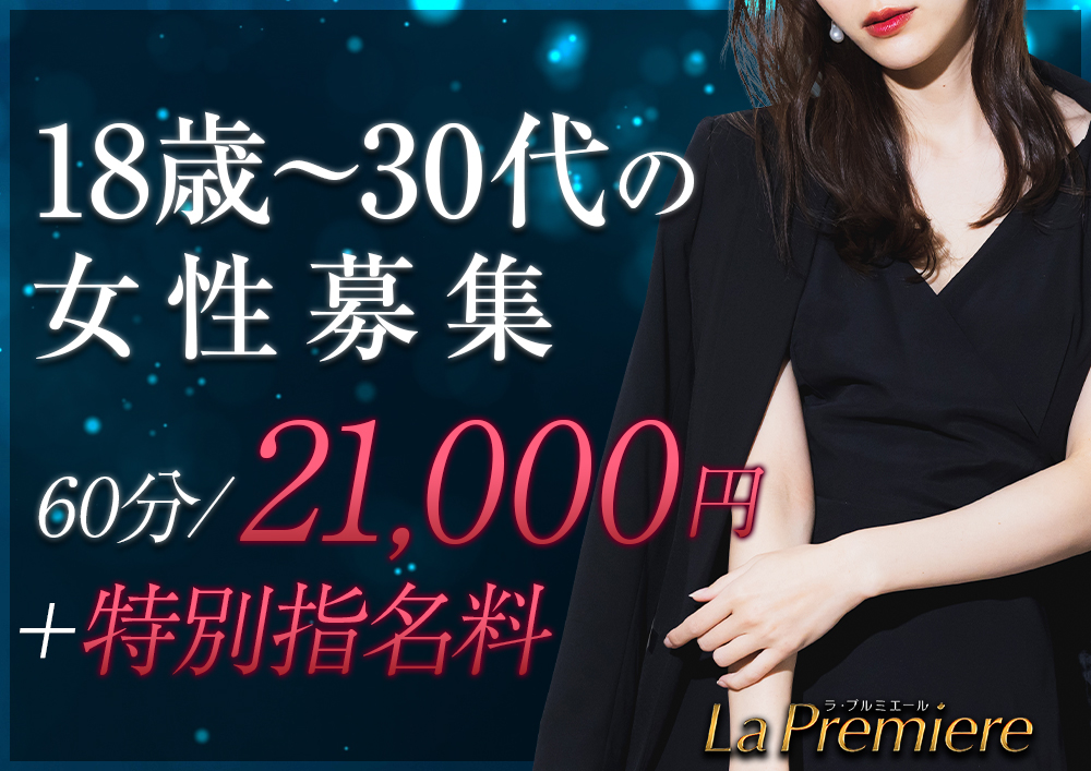 求人サイトリンク