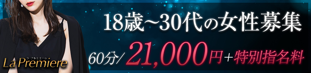 求人サイトリンク